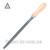 Напильник трехгранный 250 мм №2 деревянная ручка (Сибртех)